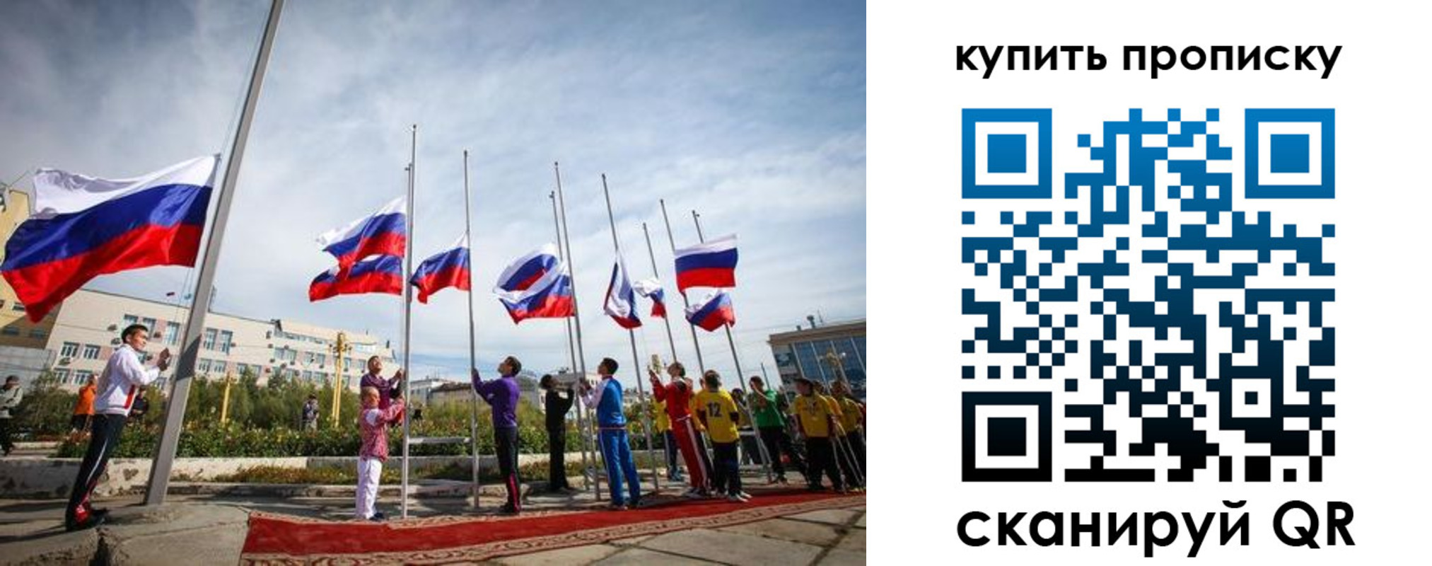 временная регистрация поиск в Сланцах
